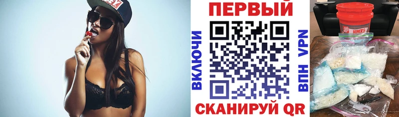 купить наркотики цена Большой Камень мориарти официальный сайт АМФ Premium