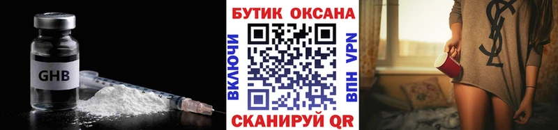 БУТИРАТ бутандиол  blacksprut ссылка  Большой Камень 