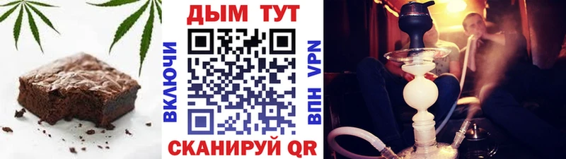 маркетплейс официальный сайт  Большой Камень  Cannafood конопля  закладки 