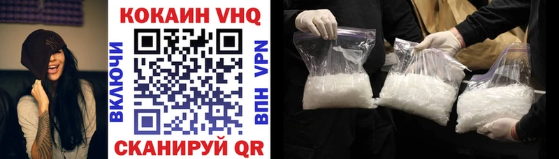 Cocaine Колумбийский  хочу наркоту  Большой Камень 
