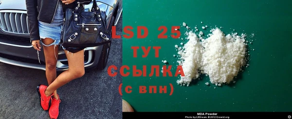 мефедрон VHQ Балабаново