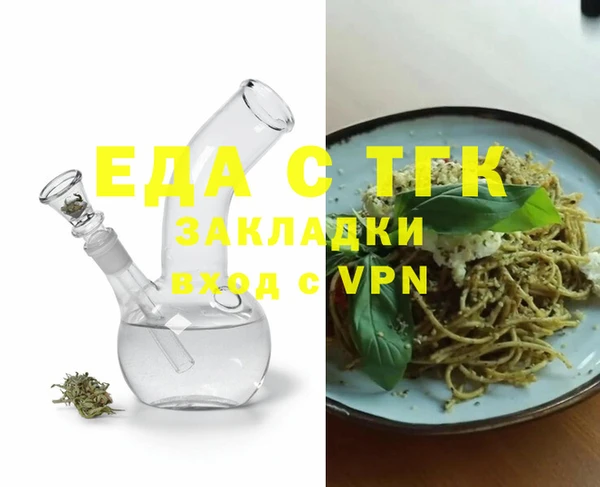 jwh Баксан
