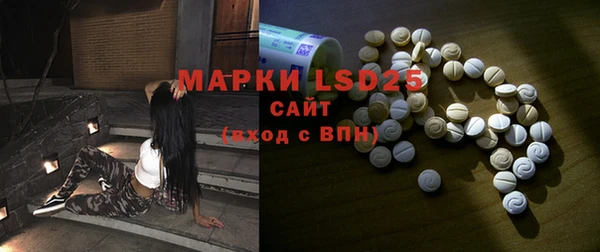 мефедрон VHQ Балабаново
