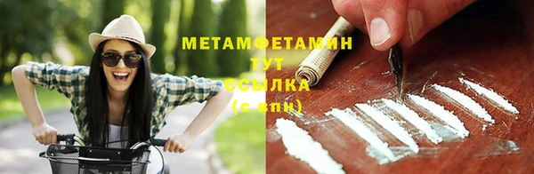 мефедрон VHQ Балабаново