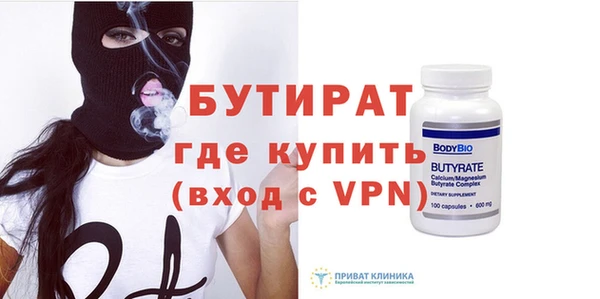 мефедрон VHQ Балабаново