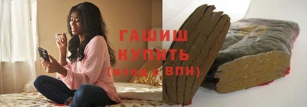 мяу мяу кристалл Балахна