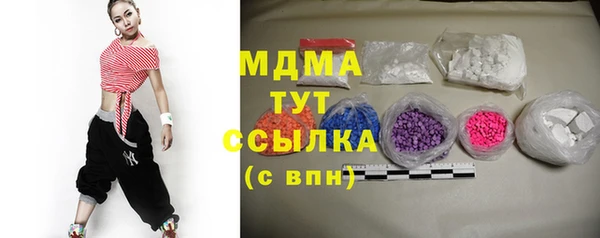 мефедрон VHQ Балабаново
