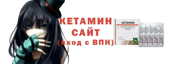 мефедрон VHQ Балабаново
