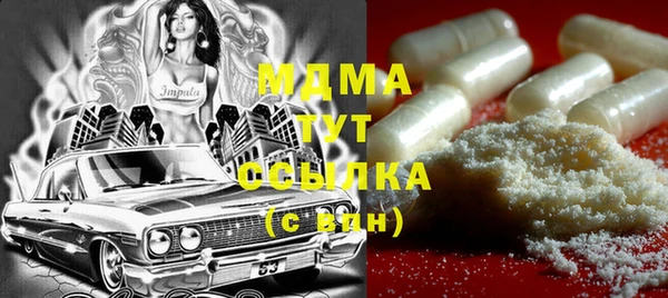 эйфоретик Осинники