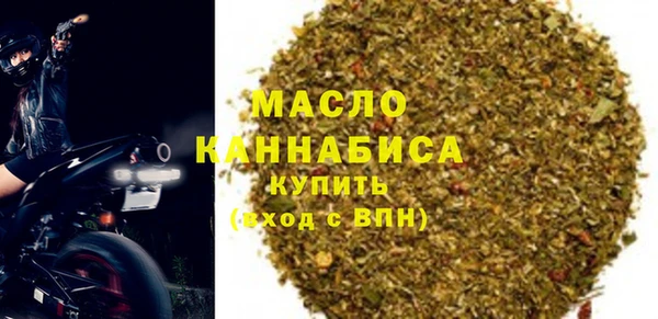 мяу мяу кристалл Балахна