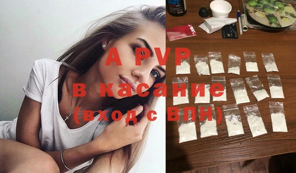 мяу мяу кристалл Балахна