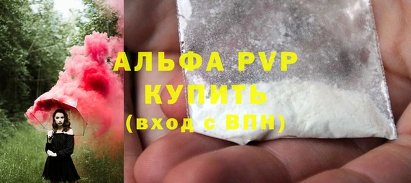 мефедрон VHQ Балабаново