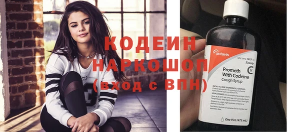 мяу мяу кристалл Балахна