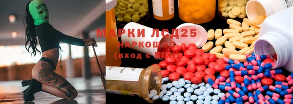 мефедрон VHQ Балабаново