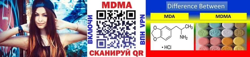 где продают Большой Камень МДМА молли