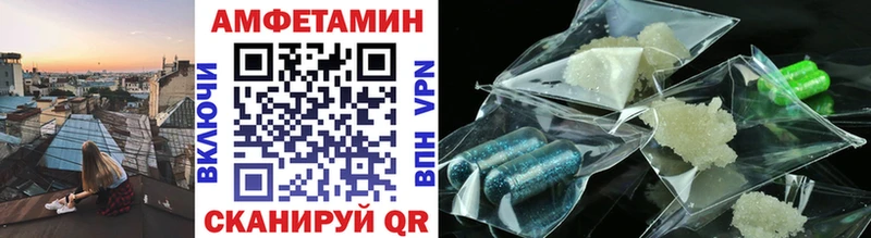 Первитин Methamphetamine  Большой Камень 