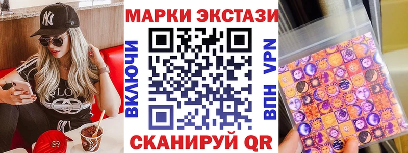 Марки N-bome 1500мкг  Большой Камень 