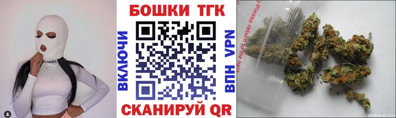 где продают Большой Камень Бошки Шишки VHQ